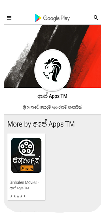 mobile image two